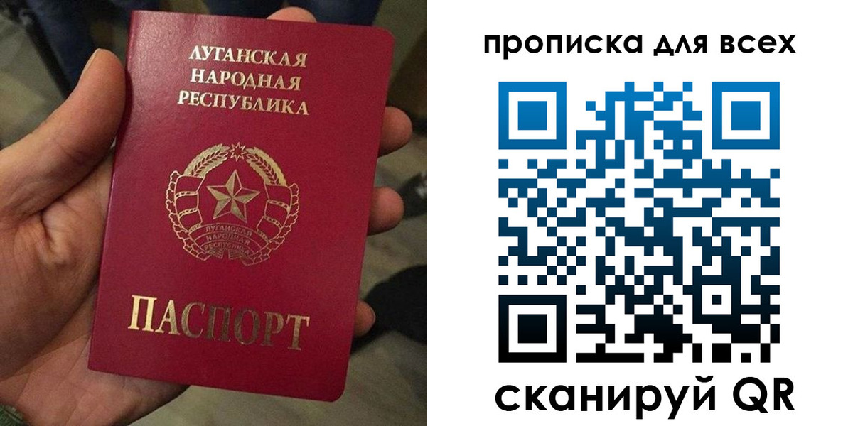пропишу в квартире в Иркутской области